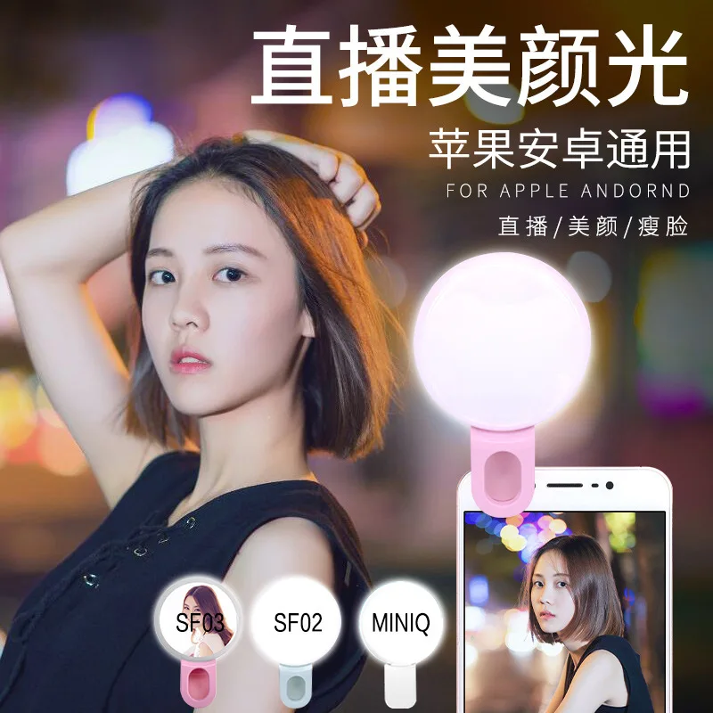 Luce ad anello per selfie a LE - Photography Mobile Lighting recensione e prezzo