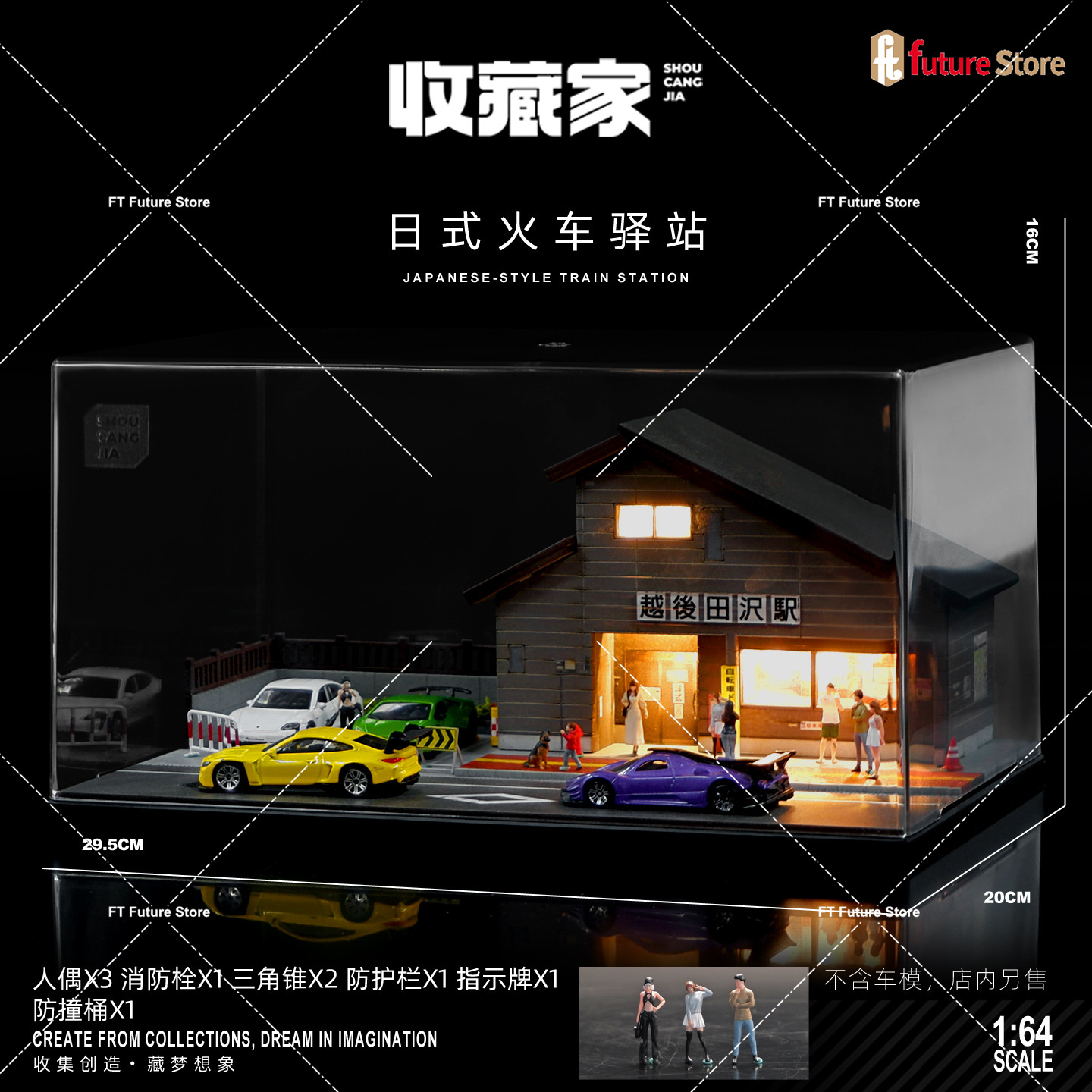 1/64 Simulazione Stazione di c - Photography Lighting Simulator Free recensione e prezzo